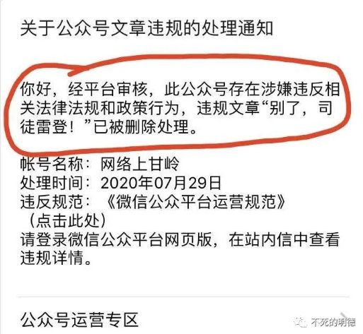 张宏良：现在来看已经不仅仅是走错路那么简单