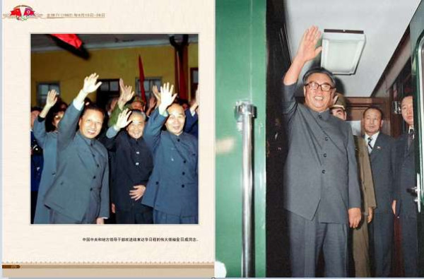 朝中友谊永垂不朽（三）