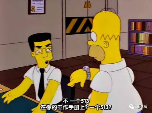 美国的根本弱点是什么？
