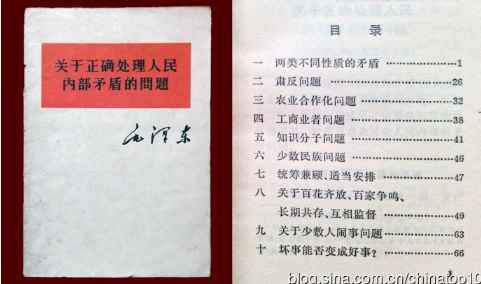 工业革命——世界工业化三百周年回眸（十三）