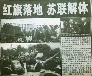 今天，我们依旧要庆祝十月革命的成功!