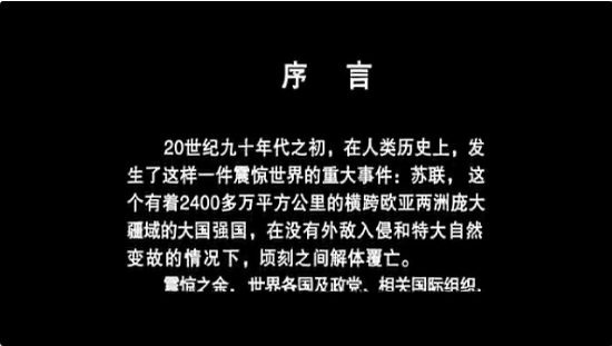 他们想到啥？戈尔巴乔夫与勃列日涅夫握手的照片