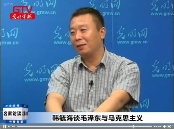 韩毓海：否定了毛泽东必将杀戮中国的未来
