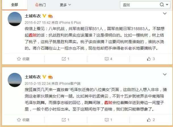 中国的语文教材究竟控制在谁手里？