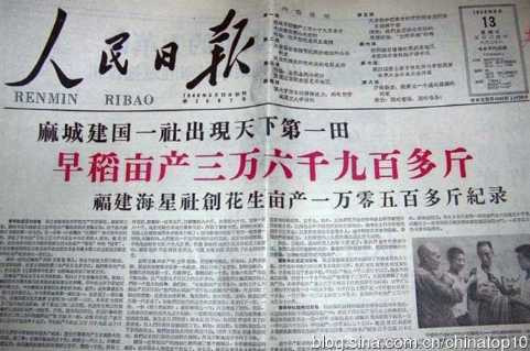 工业革命——世界工业化三百周年回眸（十三）