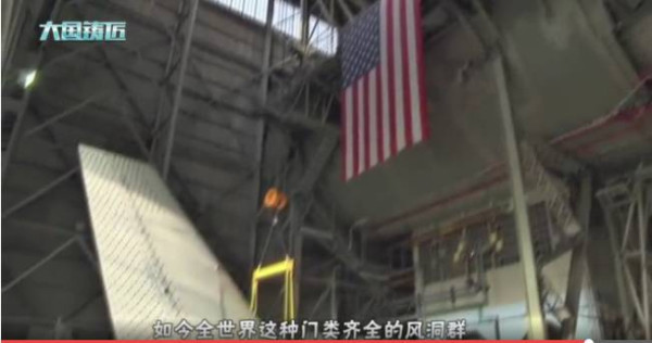 中国造世界顶级风洞！瞬间功率可达5万千瓦