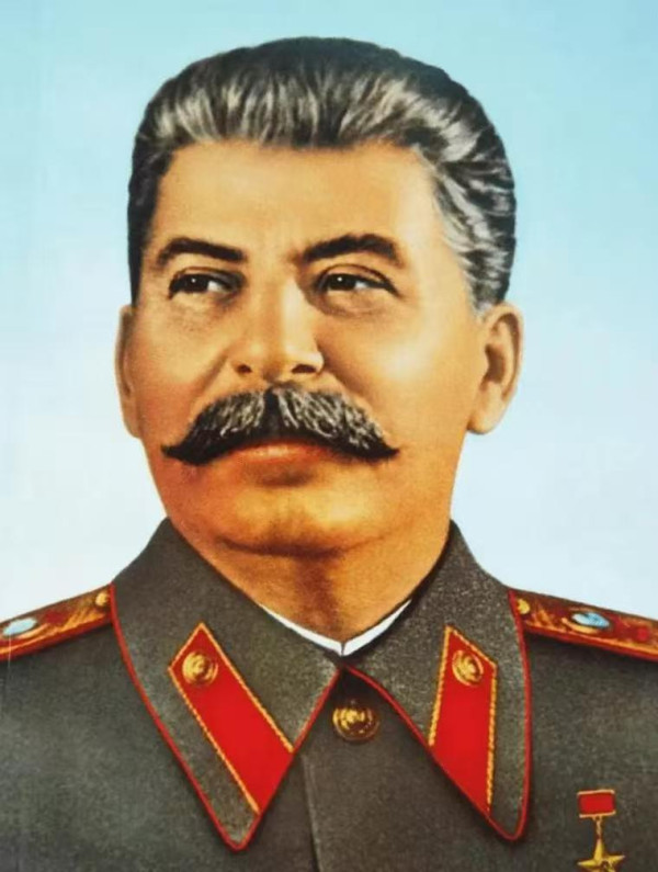 斯大林首创姓社阵营光照千秋