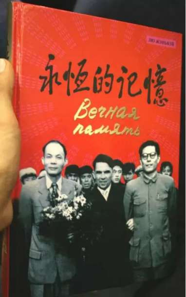 朱东法 | 莫斯科偶记：重访江主席当年实习的斯大林汽车厂