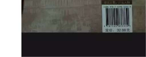 兰斌强 :别让人民英雄纪念碑流泪！