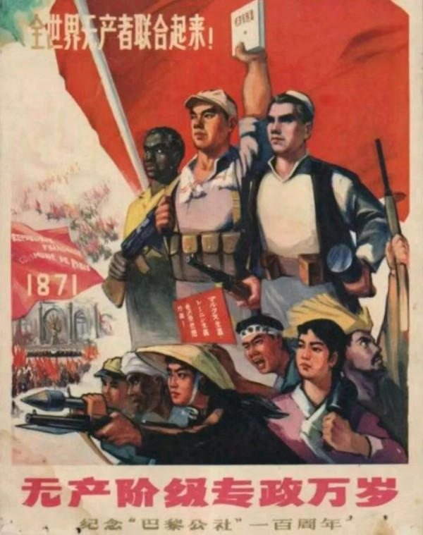 没有阶级斗争，就会走回到原始社会