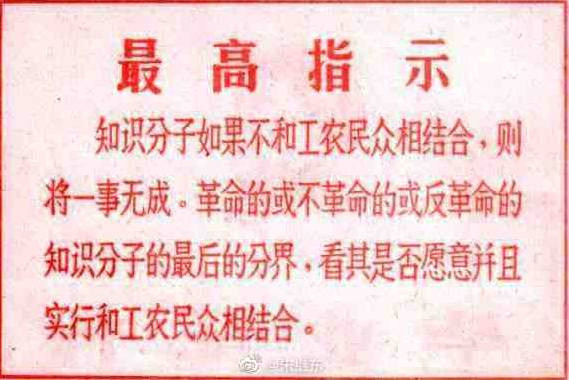 消灭三大差别、形成崭新社会关系的实践探索
