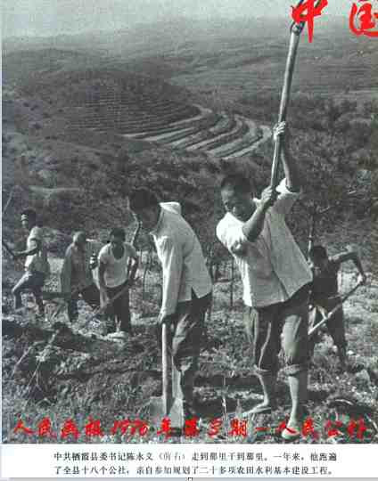 中华民族的子孙应当知道的关于毛主席的十四个谬论