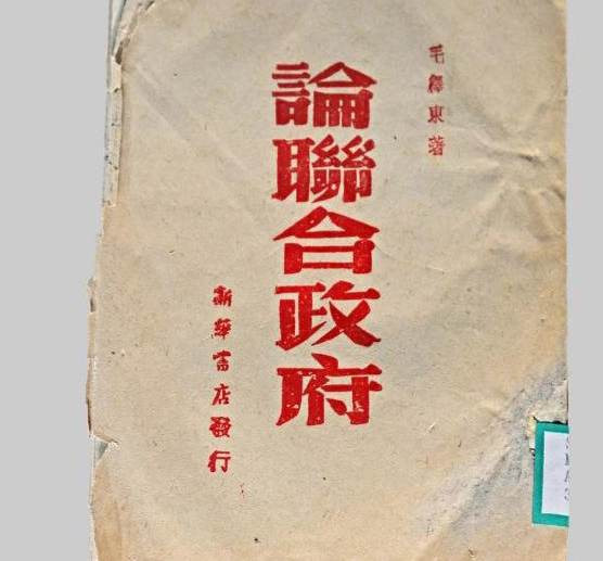 中国共产党的三大优良作风是？