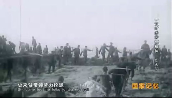 九次见到毛主席的公社书记——史来贺