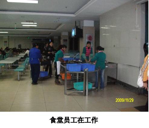北大后勤用工乱 其他高校也好不到哪儿去