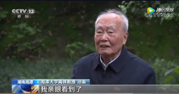 CCTV报道毛泽东思想的“铁杆粉丝”