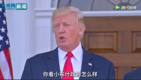 中国将"拳坛上"的特朗普和金正恩拆开