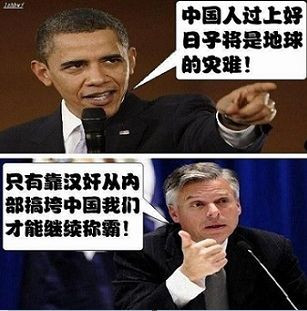 张宏良：帮助你了解自干伍与五毛党区别的两篇文章