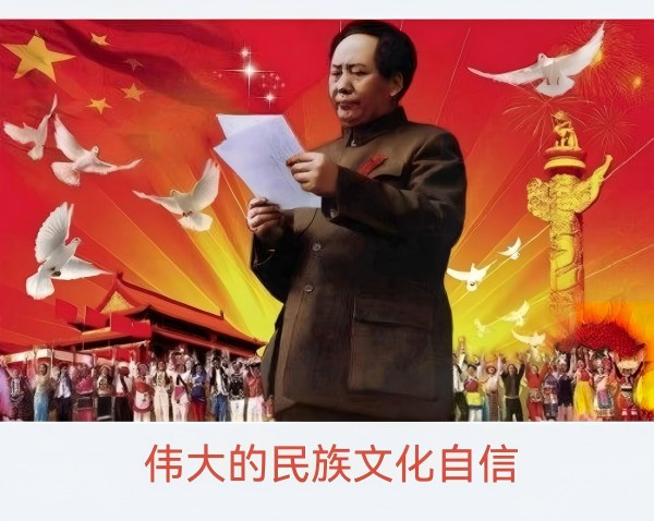 天眸：评《从“哪吒登顶”看文化自信》