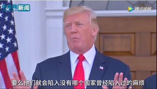 中国将"拳坛上"的特朗普和金正恩拆开