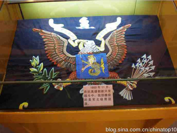 工业革命——世界工业化三百周年回眸（九）