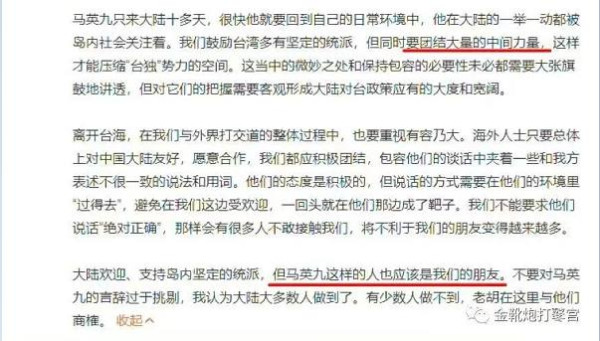「台湾当归」，或许不是一个最好的宣传语