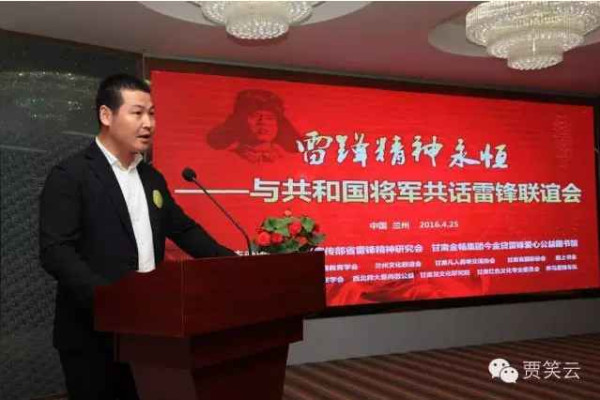 张宏良：雷锋精神只能是公有制社会的一种精神
