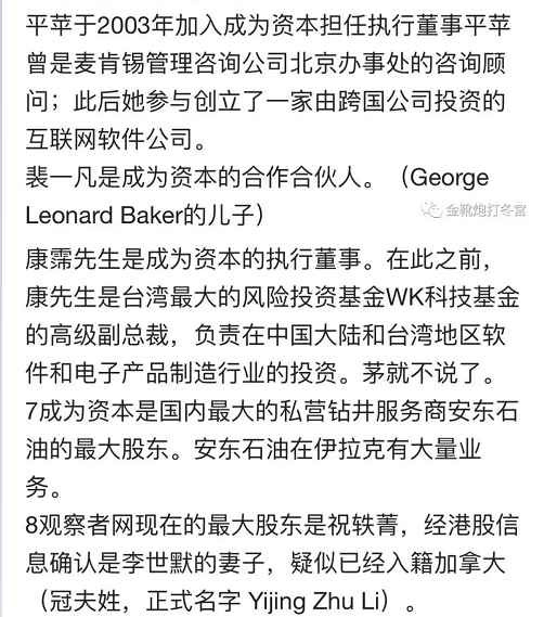 熟悉的“蒋热”，熟悉的味道