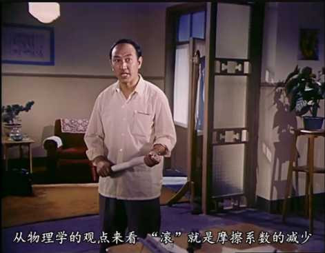 自制详解字幕第20部：1976年彩色故事片《青春似火》