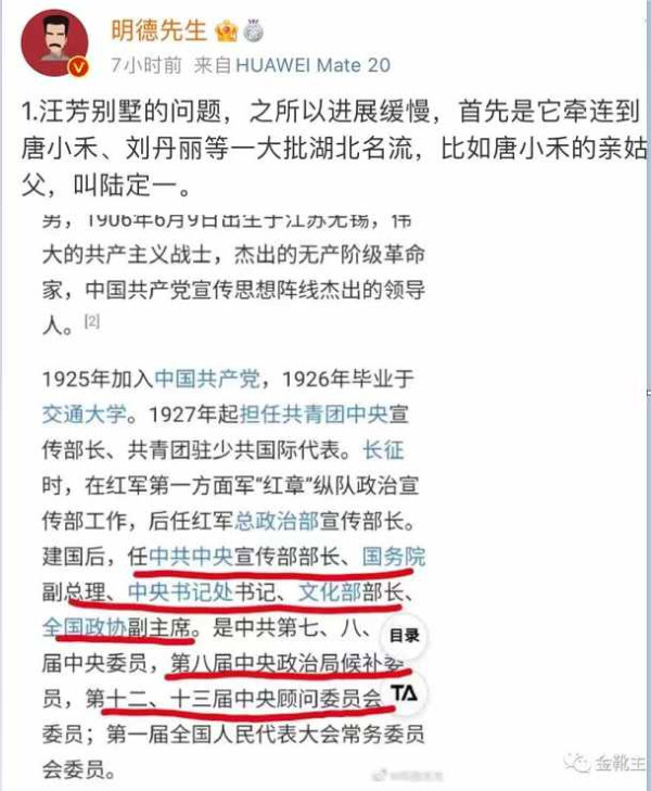 张雪峰得罪的，是一个根深蒂固的利益阶群