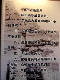 若无先烈赴国难，哪有今日家荣昌：纪念江姐被害71周年