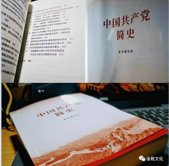 「七二一指示」五十五周年：阶级斗争偃旗息鼓了吗？