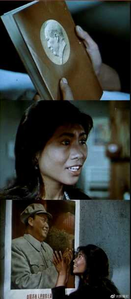 1965年长春电影制片厂出品的彩色故事片《景颇姑娘》