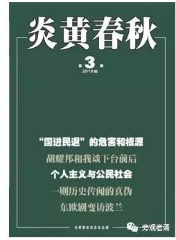 从流氓到大师--揭秘文怀沙的幕后推手