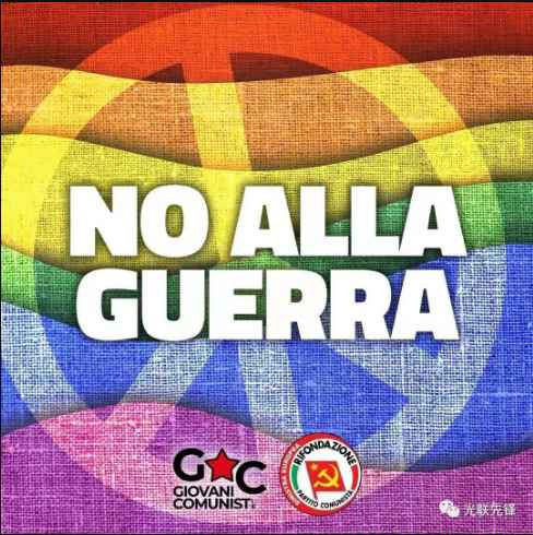 张宏良:各国共产党声明反映了国际共产主义运动的进步