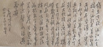 付欣宇：健笔凌云意纵横——隆重纪念毛主席诞辰130周年
