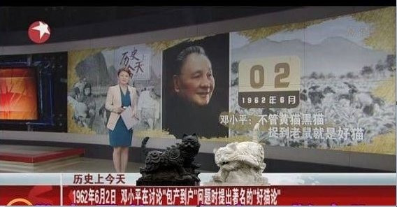 毛主席：不能让工农阶级吃二遍苦受二茬罪