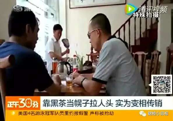 全国预警,400多个资金盘全是骗局!可能让你倾家荡产...