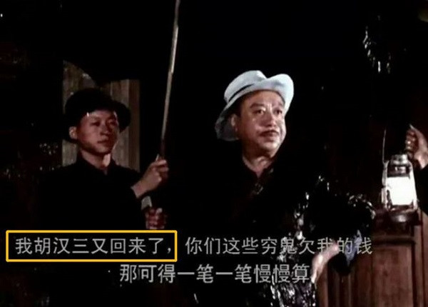 被打倒的地主阶级忽然都坟山贯气了么？
