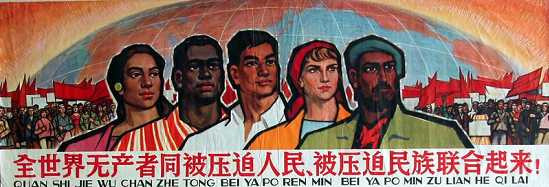 张宏良：中国经济危机和国家经济安全