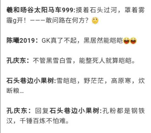 孔庆东:毛泽东为鲁迅八十寿辰赋诗