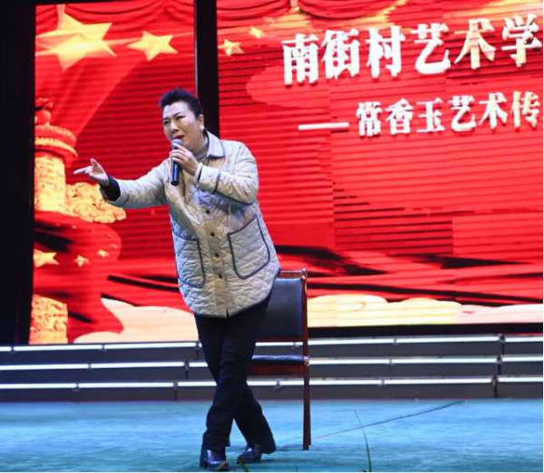 “常香玉艺术传承教学基地”落户河南省南街村
