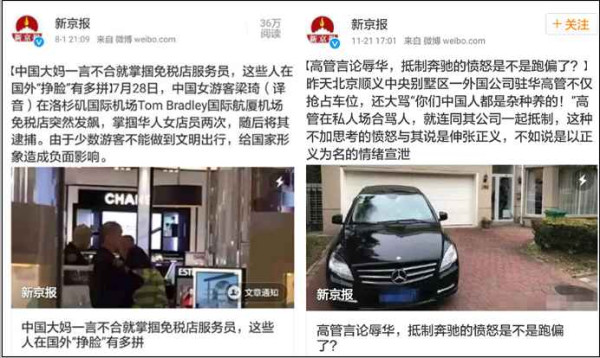 江涌：重构中华民族的精神家园