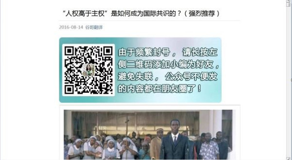 黎阳：“遵循规律的”与“玩弄规矩的”（综合）