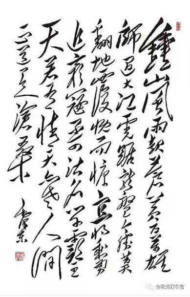 《七律·人民解放军占领南京》七十三周年：人间“正道”是沧桑