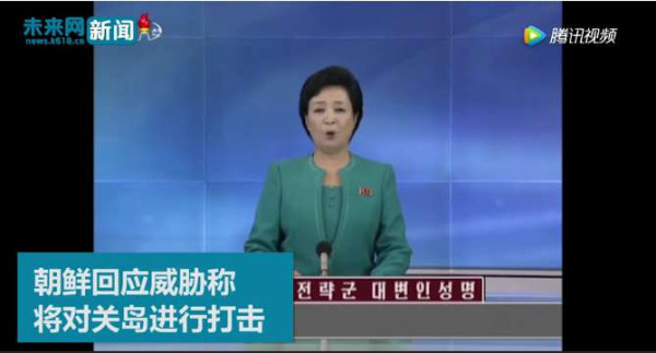 中国将"拳坛上"的特朗普和金正恩拆开