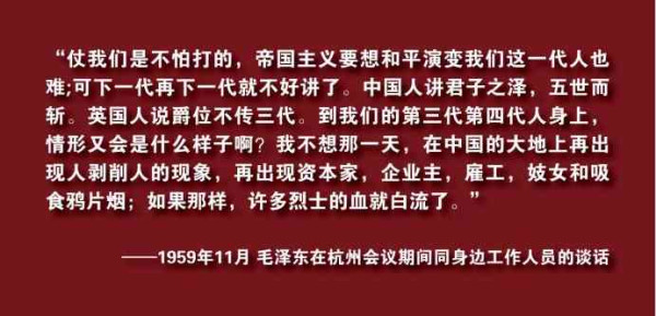 庆五一，新中国工程掠影