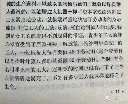 陈志龙事件，真假很重要，但是真理更重要