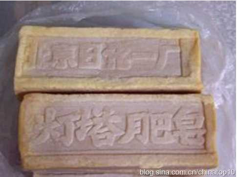 工业革命——世界工业化三百周年回眸（十九）