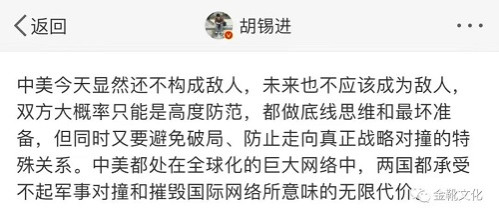 如何面对美国?向毛主席学习吧